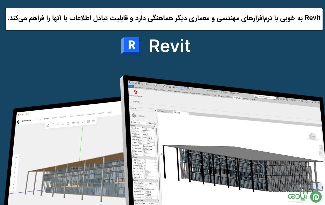 revit